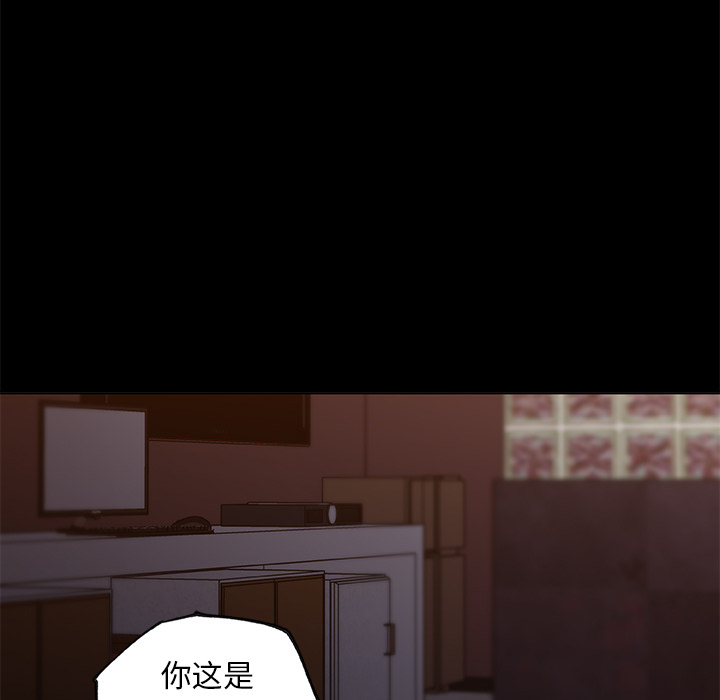 速食男女：37 -速食男女-无名（第7张）