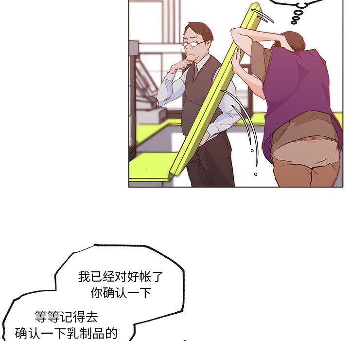 速食男女：38 -速食男女-无名（第9张）