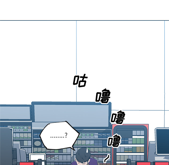 速食男女：38 -速食男女-无名（第15张）