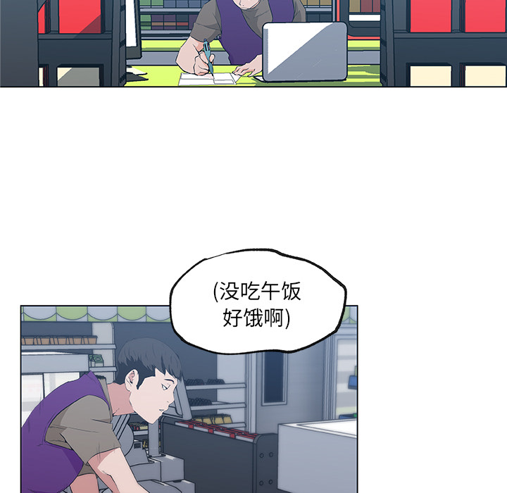 速食男女：38 -速食男女-无名（第16张）