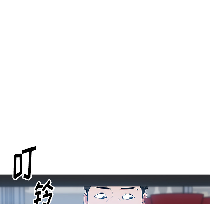 速食男女：38 -速食男女-无名（第20张）