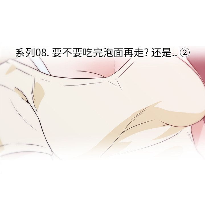 速食男女：46 -速食男女-无名（第7张）