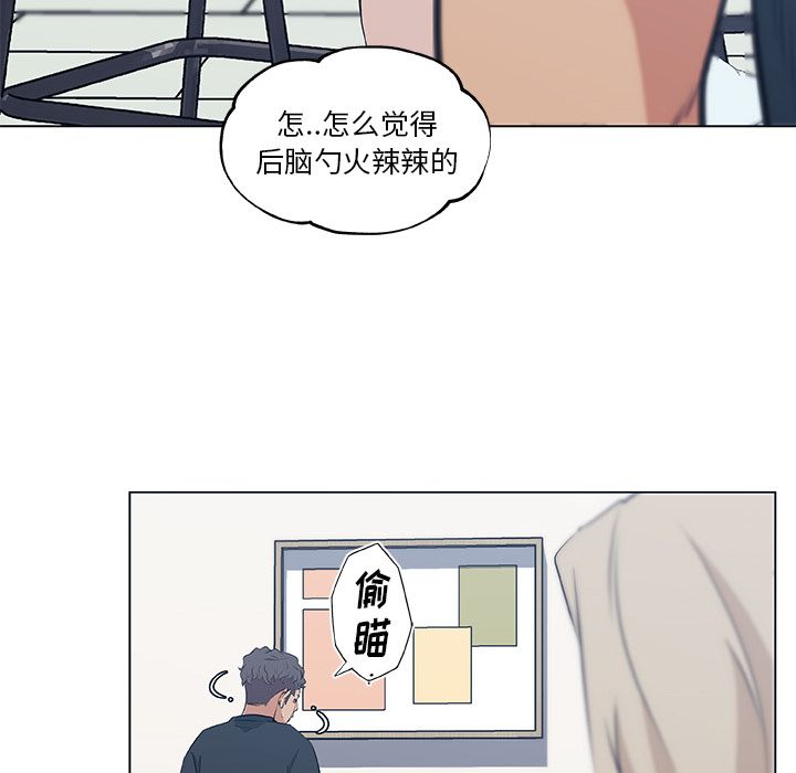 速食男女：46 -速食男女-无名（第11张）