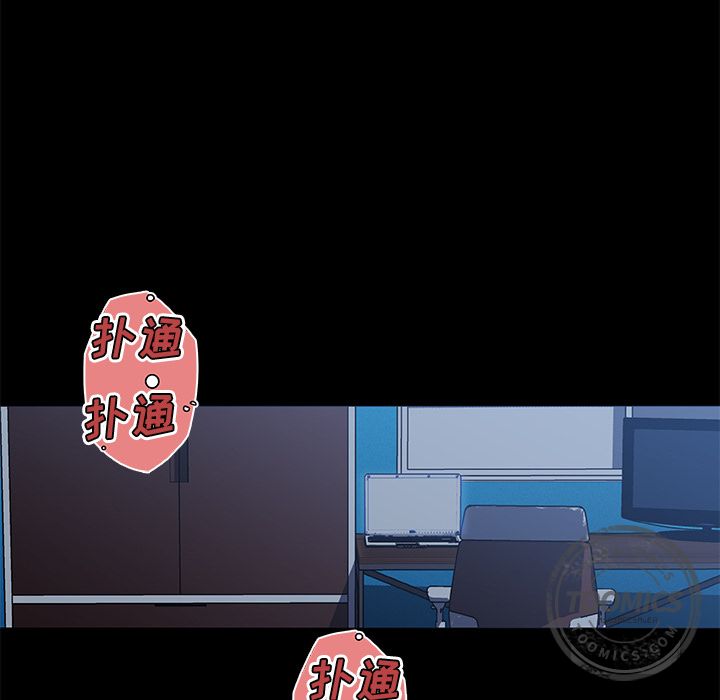 速食男女：47 -速食男女-无名（第8张）