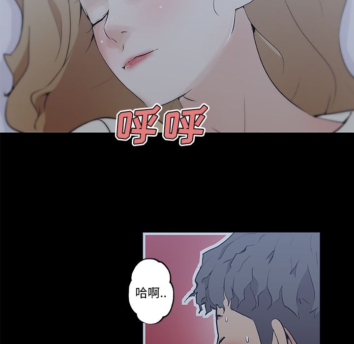 速食男女：47 -速食男女-无名（第14张）