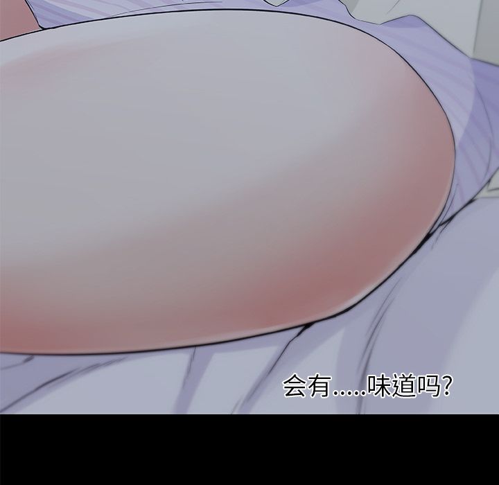 速食男女：47 -速食男女-无名（第16张）