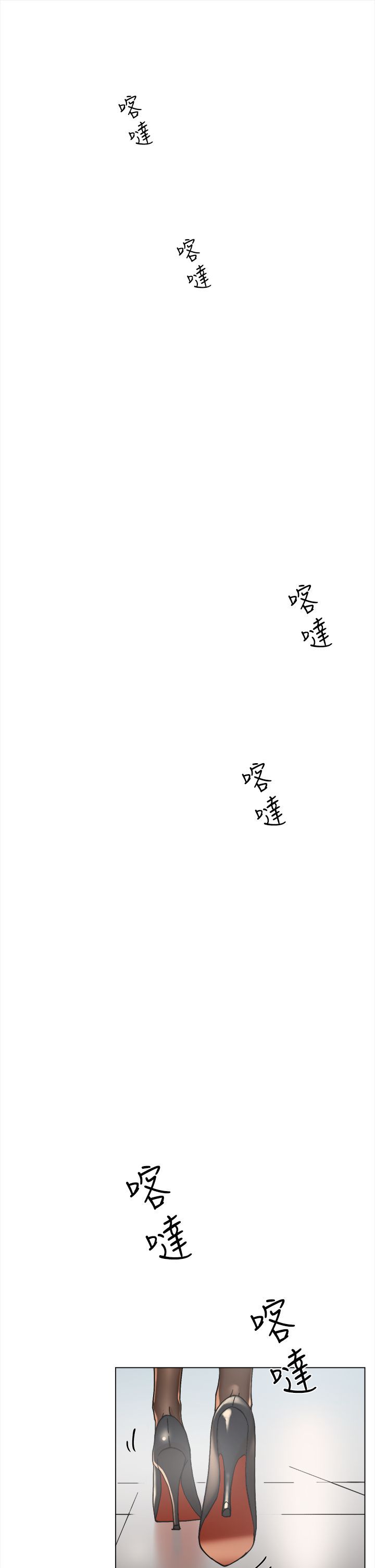 第一章-他的高跟鞋-（第2张）
