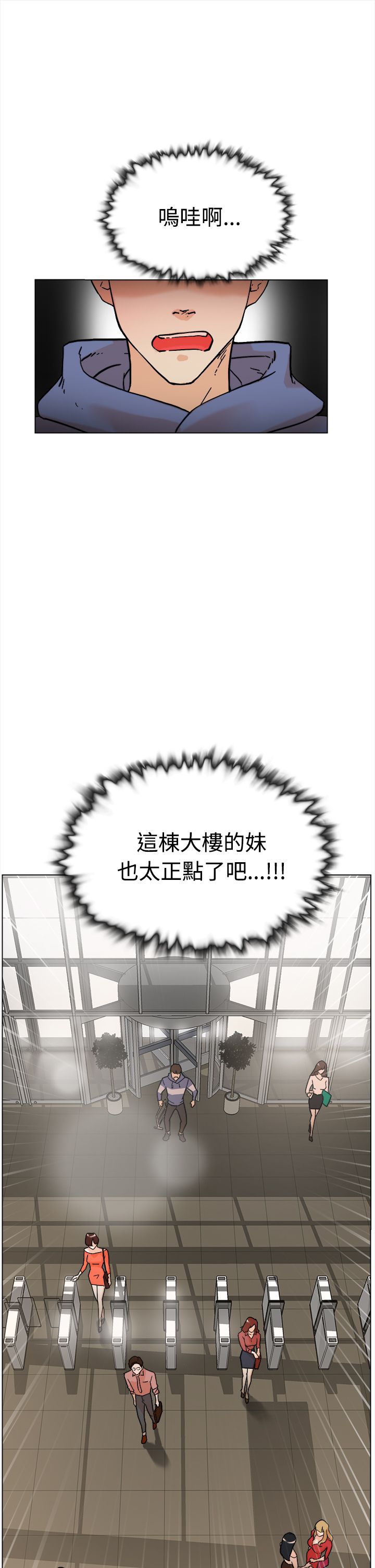 第二章-他的高跟鞋-（第2张）