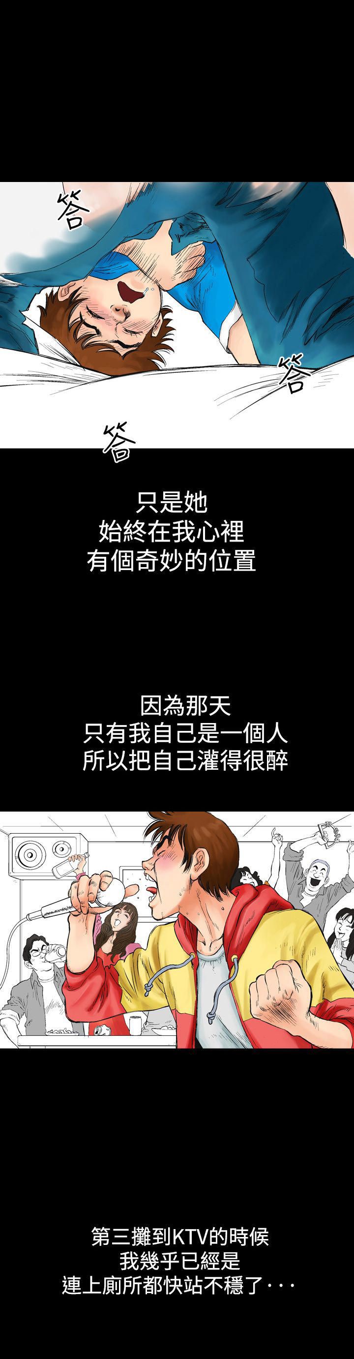 第二章-他的女人-（第3张）