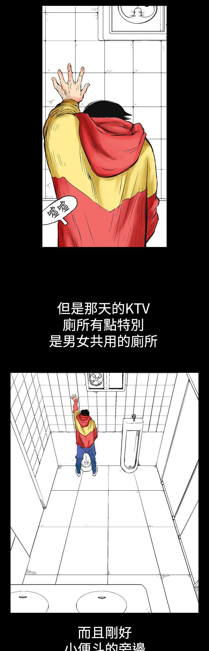 第二章-他的女人-（第4张）