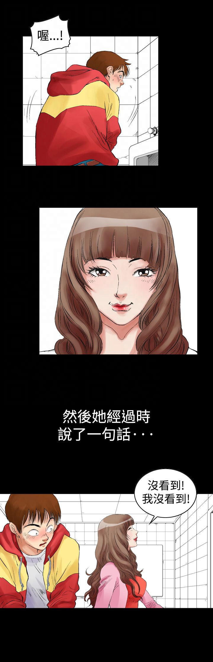 第三章-他的女人-（第1张）