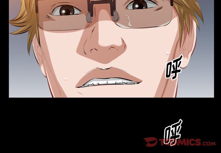 他的她:第35话 -他的她-无名（第2张）