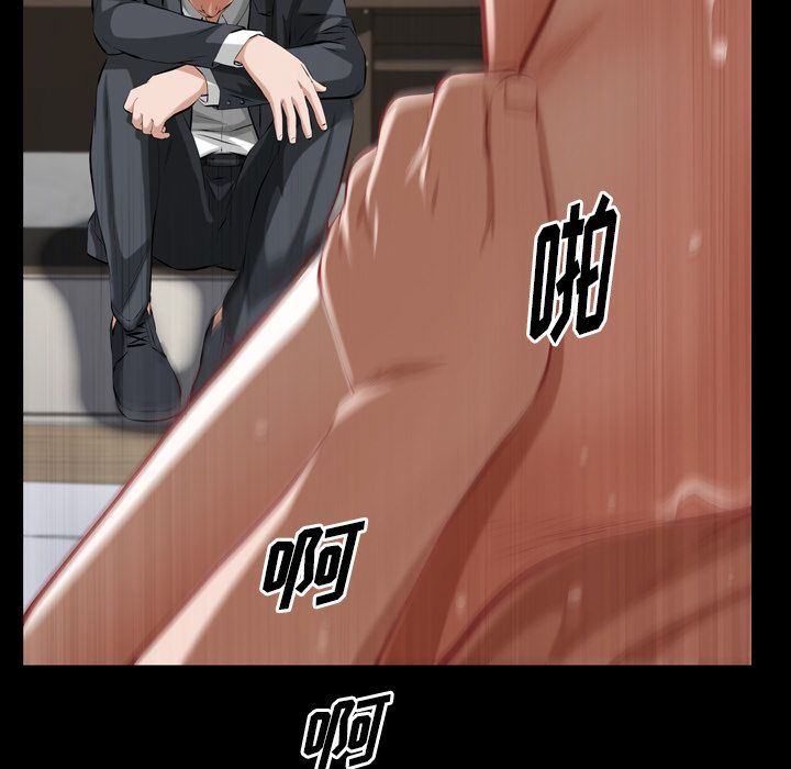 他的她:第35话 -他的她-无名（第5张）