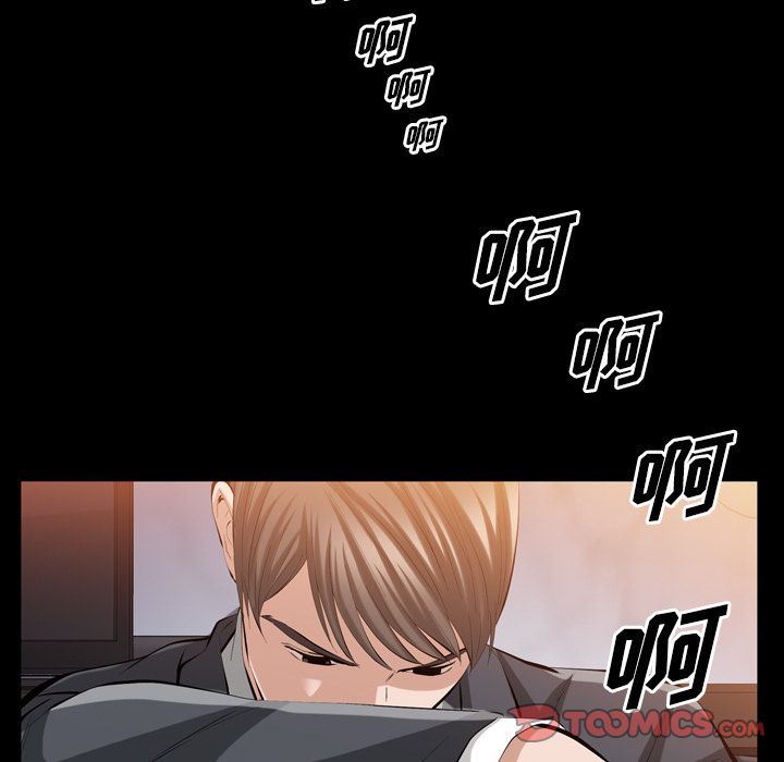 他的她:第35话 -他的她-无名（第6张）