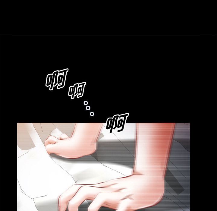 他的她:第35话 -他的她-无名（第12张）