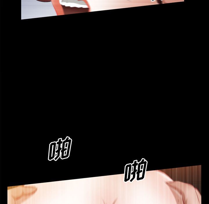 他的她:第35话 -他的她-无名（第19张）