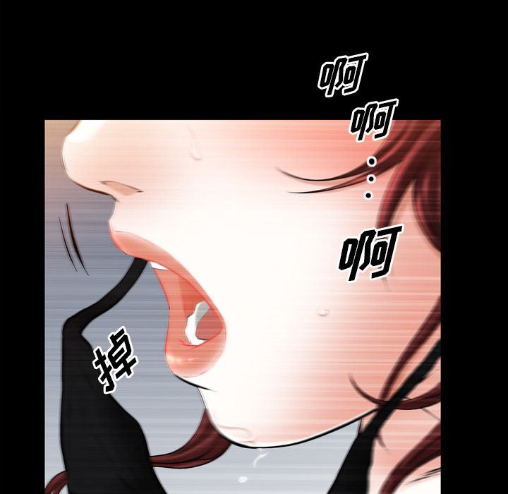 他的她:第35话 -他的她-无名（第21张）