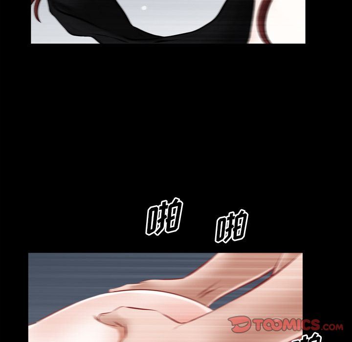 他的她:第35话 -他的她-无名（第22张）