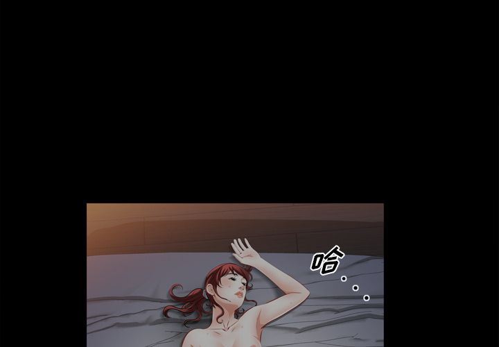 他的她:第36话 -他的她-无名（第4张）