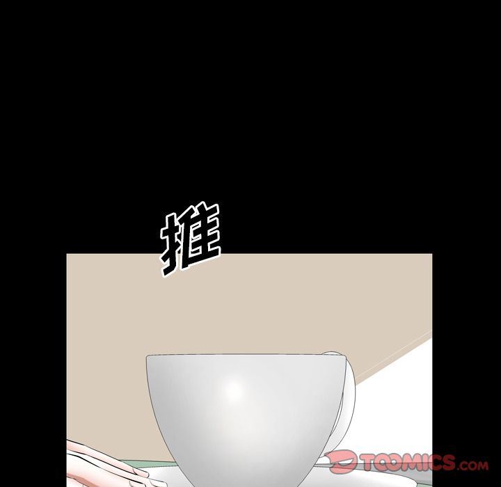他的她:第36话 -他的她-无名（第15张）