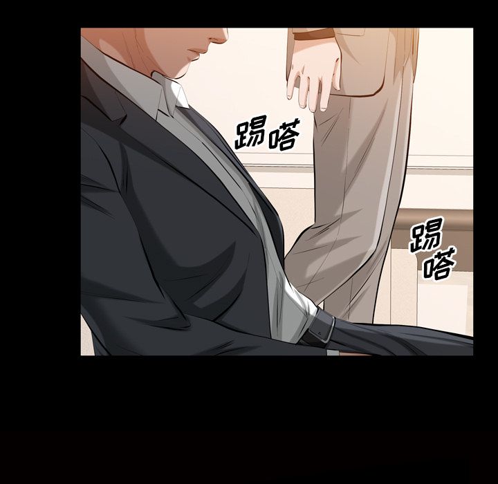 他的她:第32话 -他的她-无名（第17张）