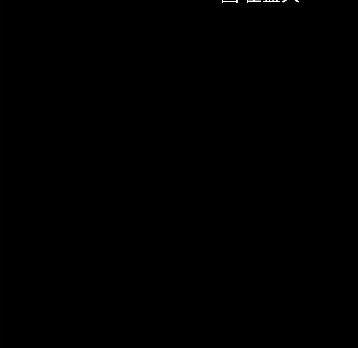 他的她:第34话 -他的她-无名（第11张）