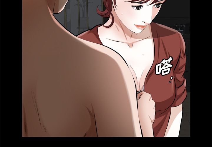 他的她:第30话 -他的她-无名（第4张）