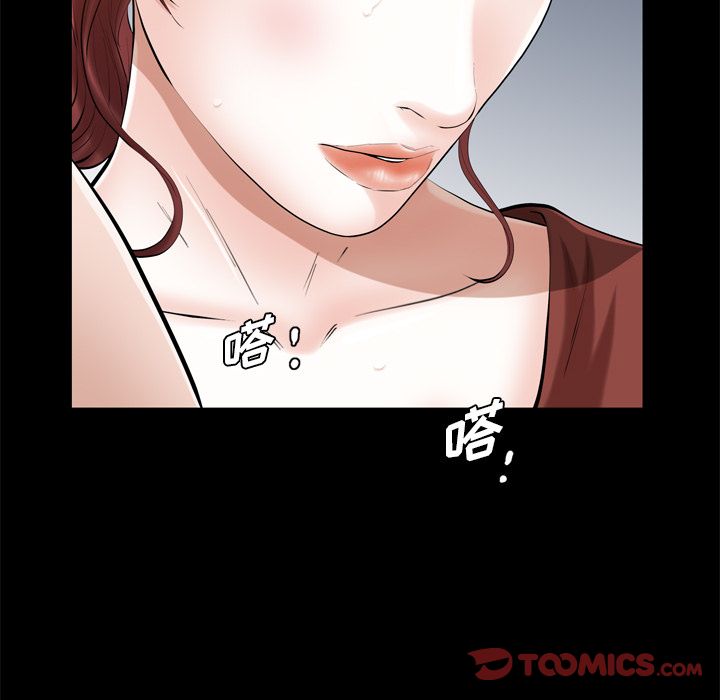 他的她:第30话 -他的她-无名（第6张）