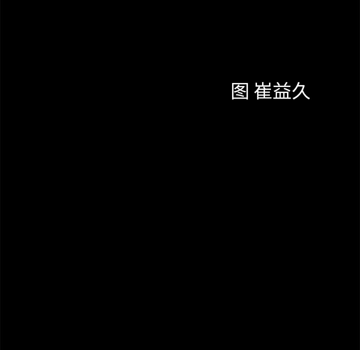 他的她：1 -他的她-无名（第1张）