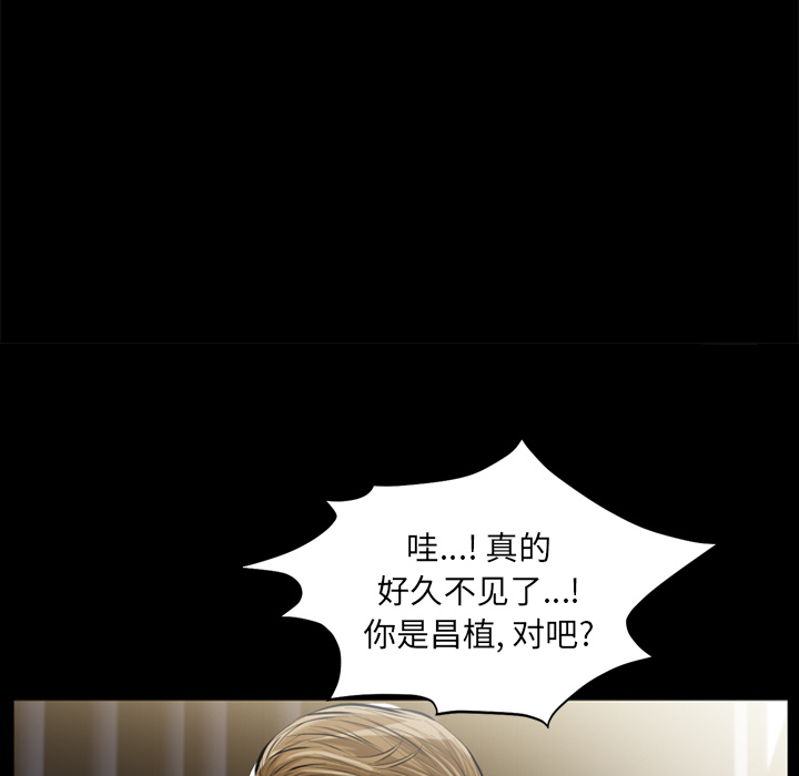 他的她：1 -他的她-无名（第2张）