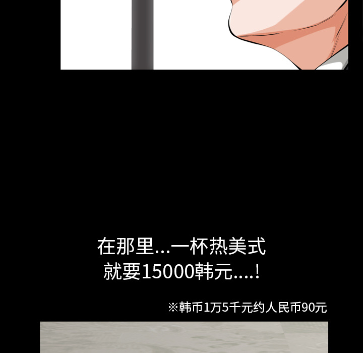 他的她：1 -他的她-无名（第8张）