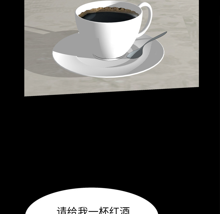 他的她：1 -他的她-无名（第9张）