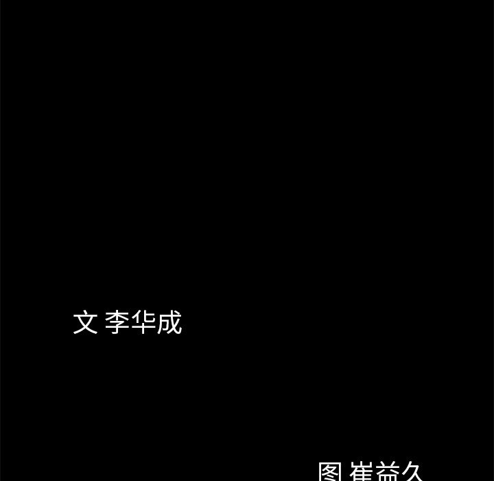 他的她：2 -他的她-无名（第6张）