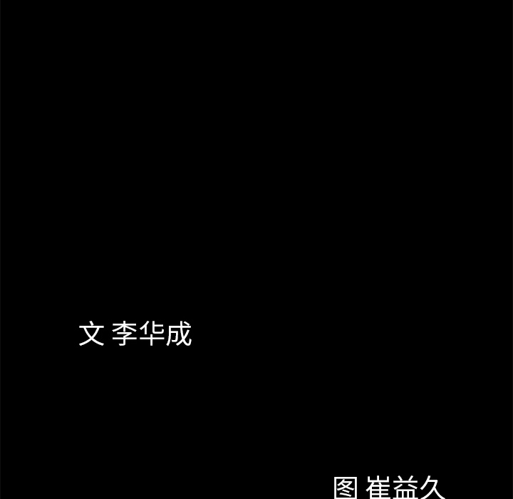 他的她：3 -他的她-无名（第6张）