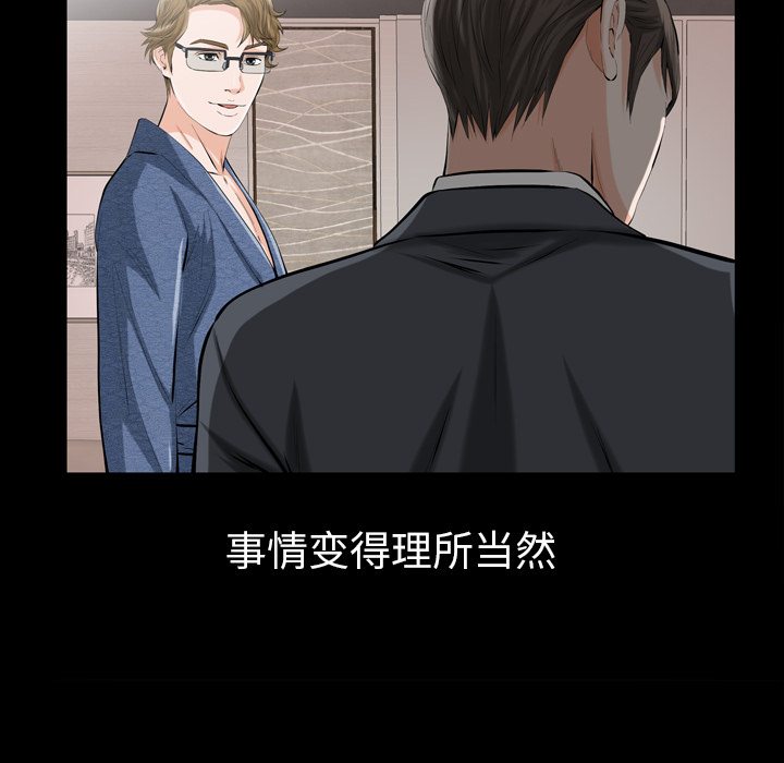 他的她：2 -他的她-无名（第13张）