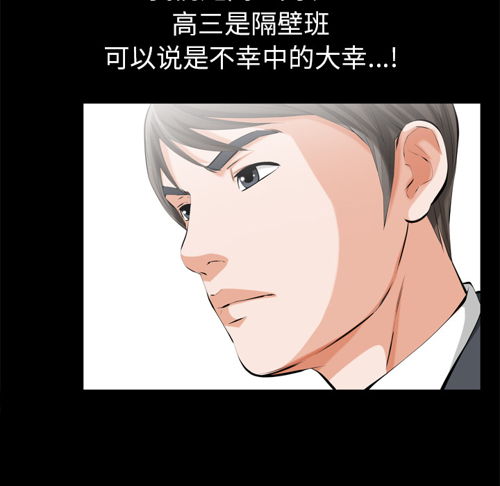 他的她：1 -他的她-无名（第18张）