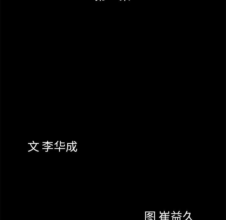 他的她：4 -他的她-无名（第6张）