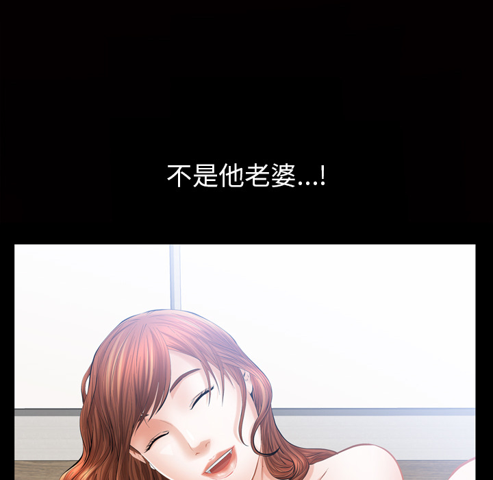 他的她：3 -他的她-无名（第14张）