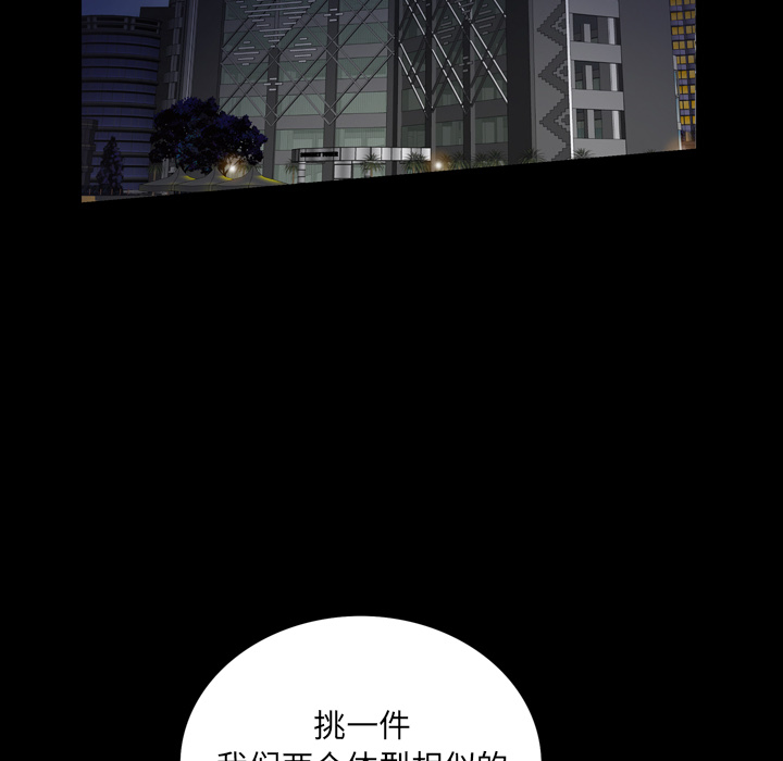 他的她：4 -他的她-无名（第9张）