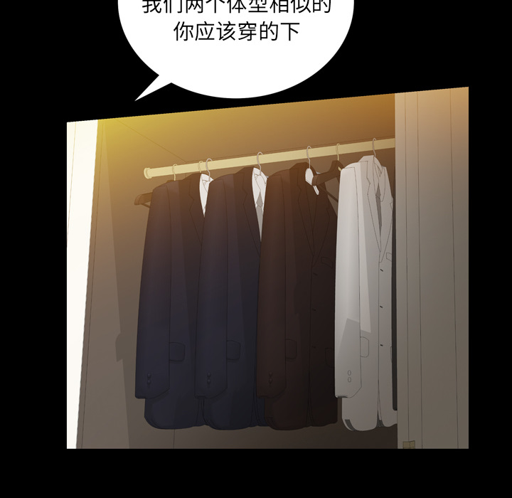 他的她：4 -他的她-无名（第10张）