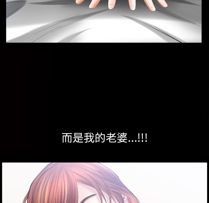 他的她：3 -他的她-无名（第16张）
