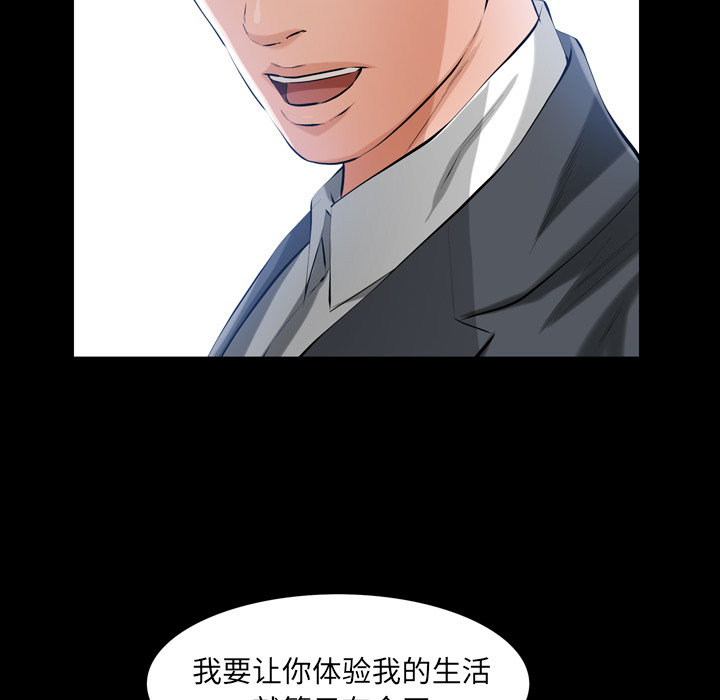 他的她：4 -他的她-无名（第12张）