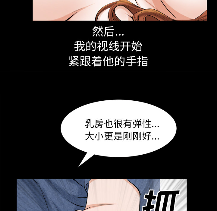 他的她：2 -他的她-无名（第25张）