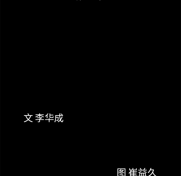 他的她：5 -他的她-无名（第6张）