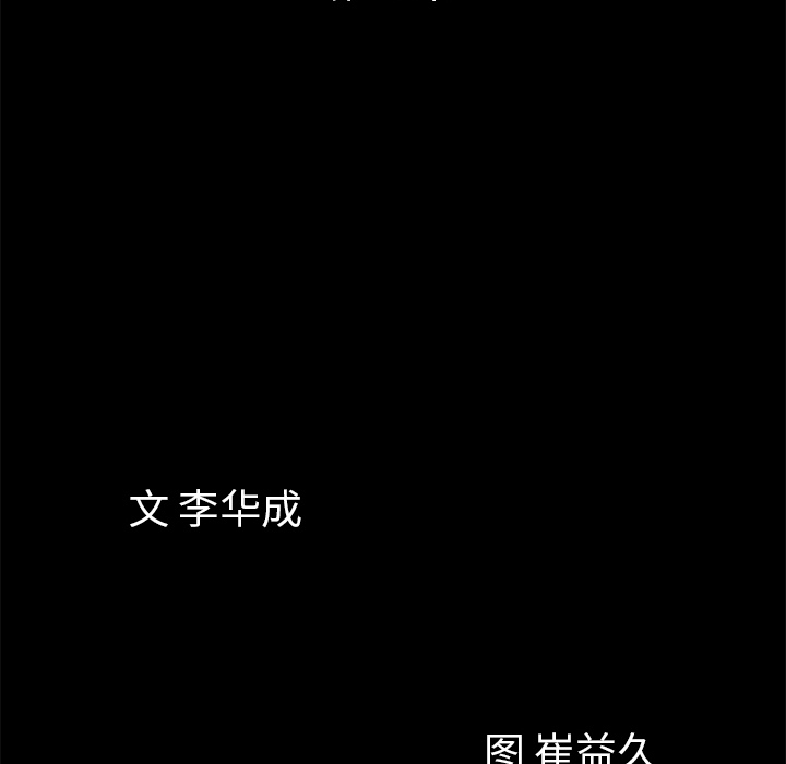 他的她：6 -他的她-无名（第6张）