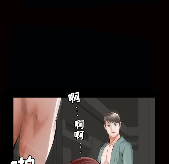 他的她：7 -他的她-无名（第30张）