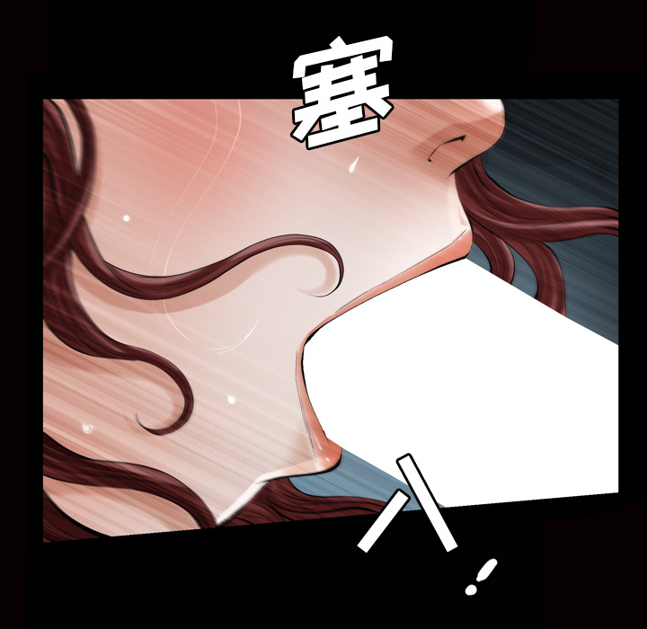 他的她：7 -他的她-无名（第36张）