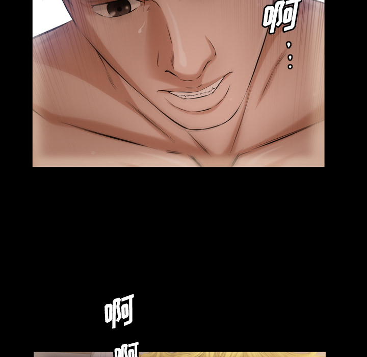 他的她：12 -他的她-无名（第12张）