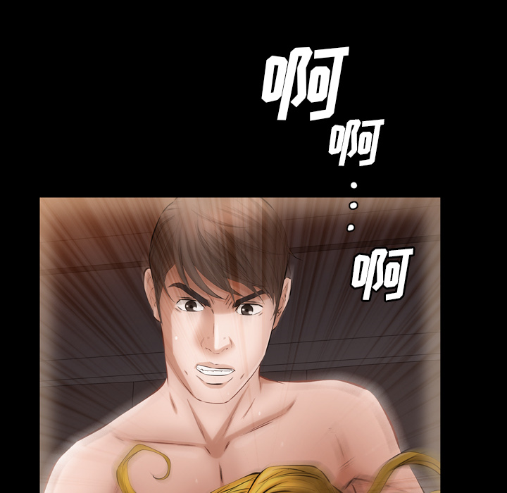 他的她：12 -他的她-无名（第14张）