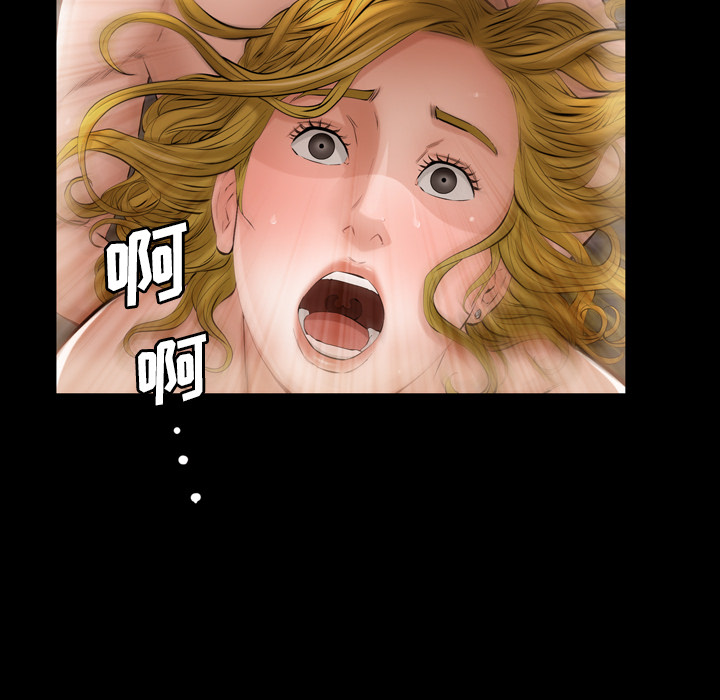 他的她：12 -他的她-无名（第15张）